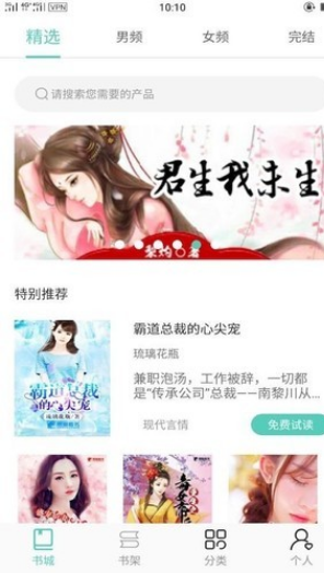 七狗小说