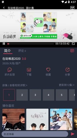 萌猫影视