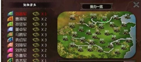 霸王的梦想正版下载v1.002 官网版