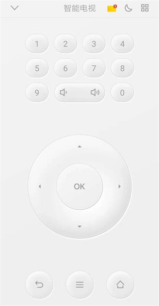 悟空遥控app免费手机下载v1.1