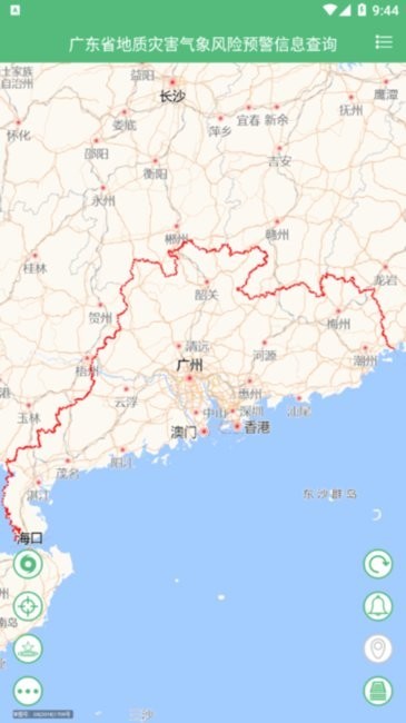 自然灾害预警下载app