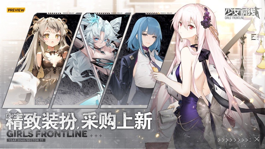 少女前线wiki版