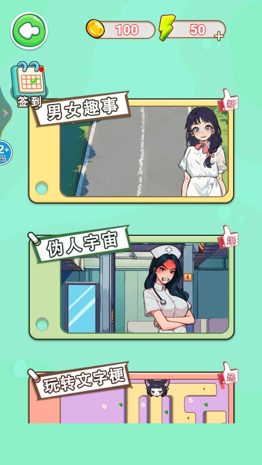/
