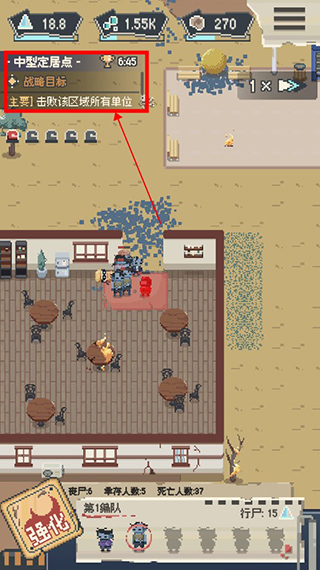 丧尸派对 丧尸派对