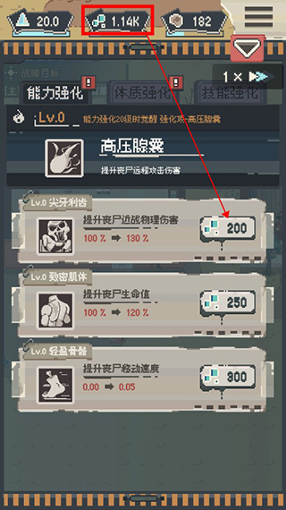 丧尸派对 丧尸派对