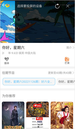 影视大全纯净版 影视大全纯净版