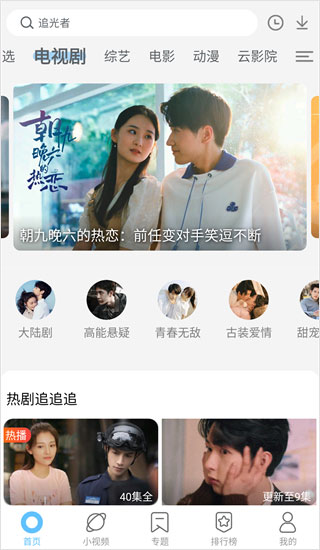 影视大全纯净版 影视大全纯净版