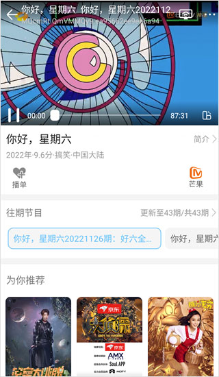 影视大全纯净版 影视大全纯净版