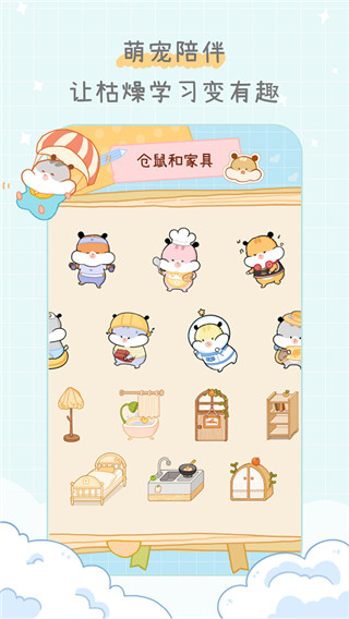 奶酪单词 奶酪单词