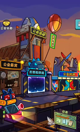 小鱼快跑公会商店怎么玩 小鱼快跑公会商店玩法 小鱼快跑公会商店怎么玩 小鱼快跑公会商店玩法