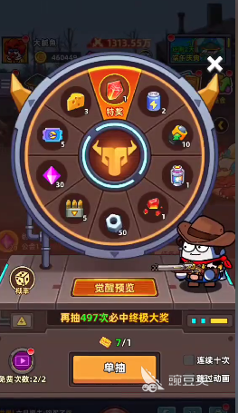 小鱼快跑公会商店怎么玩 小鱼快跑公会商店玩法 小鱼快跑公会商店怎么玩 小鱼快跑公会商店玩法