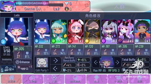 加查意愿 加查意愿