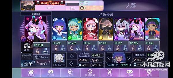 加查nox中文版 加查nox中文版