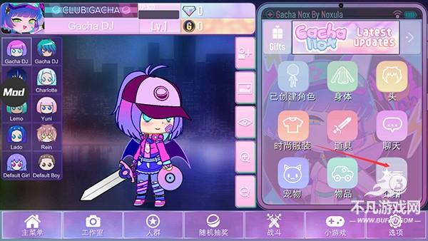 加查nox中文版 加查nox中文版