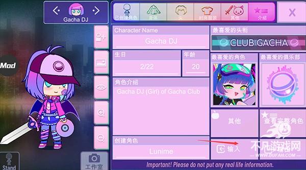 加查nox中文版 加查nox中文版