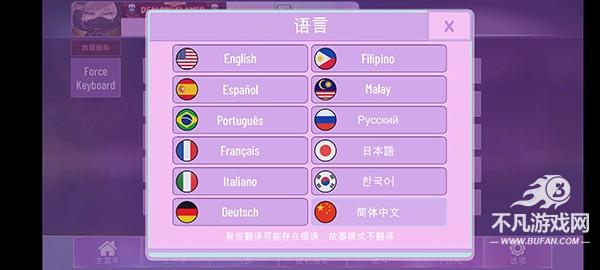 加查nox中文版 加查nox中文版