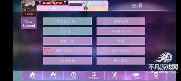 加查nox中文版 加查nox中文版