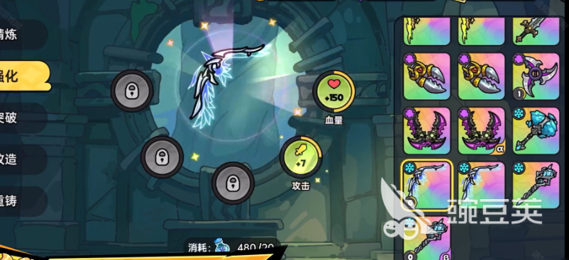 英勇之地秘境试炼怎么过 英勇之地手游秘境试炼保姆及通关教程