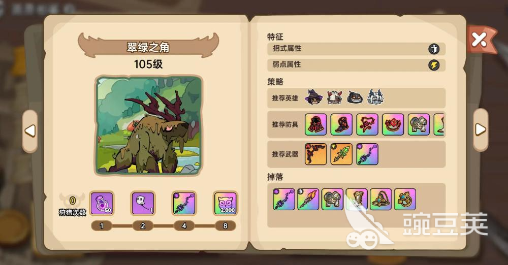 英勇之地秘境试炼怎么过 英勇之地手游秘境试炼保姆及通关教程