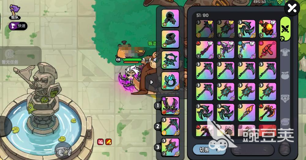 英勇之地秘境试炼怎么过 英勇之地手游秘境试炼保姆及通关教程