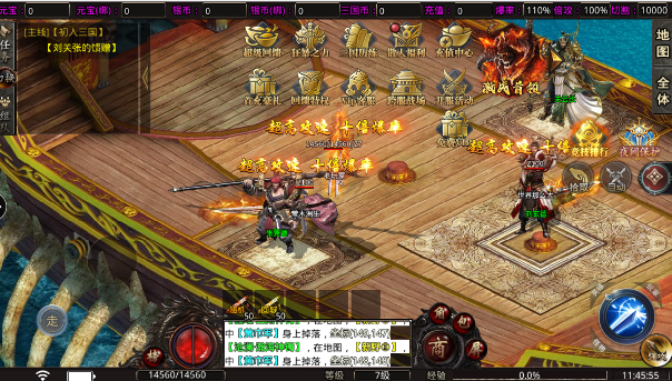 毒液传奇游戏下载最新版 毒液传奇游戏下载最新版