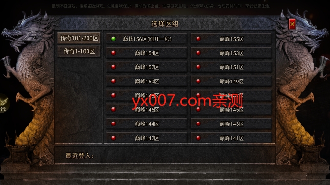 毒液传奇游戏下载最新版 毒液传奇游戏下载最新版