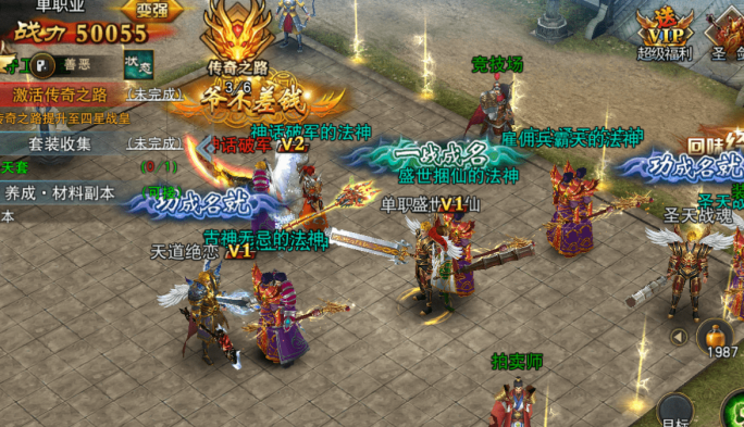 毒液传奇游戏下载最新版 毒液传奇游戏下载最新版