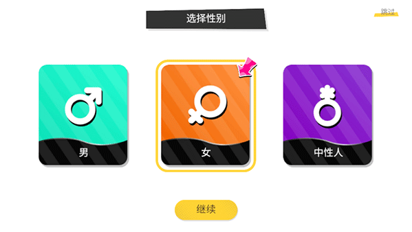 bud国际服下载最新版2024