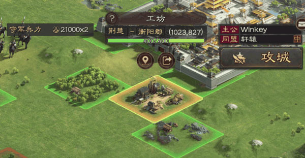 三国志·战略版