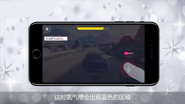 狂野飙车9竞速传奇