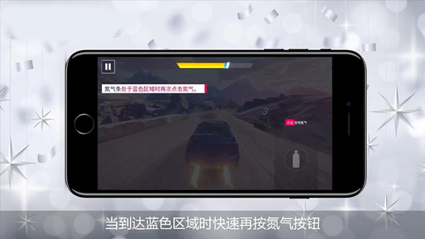 狂野飙车9竞速传奇