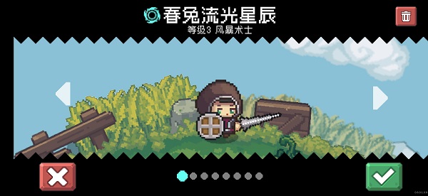 元气骑士前传 元气骑士前传