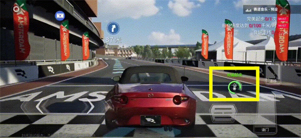 巅峰极速 巅峰极速