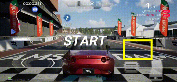 巅峰极速 巅峰极速