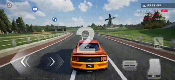 巅峰极速 巅峰极速