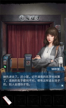 纸嫁衣5来生戏官方正版下载 纸嫁衣5来生戏官方正版下载