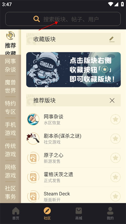 NGA玩家社区 NGA玩家社区