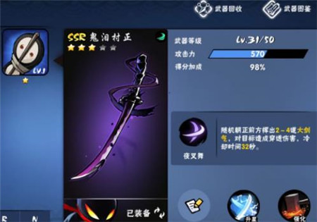 忍者必须死3 忍者必须死3