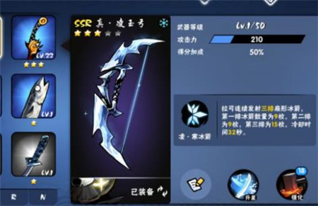 忍者必须死3 忍者必须死3