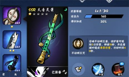 忍者必须死3 忍者必须死3