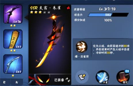 忍者必须死3 忍者必须死3