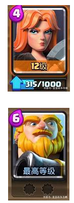 部落冲突:皇室战争 部落冲突:皇室战争