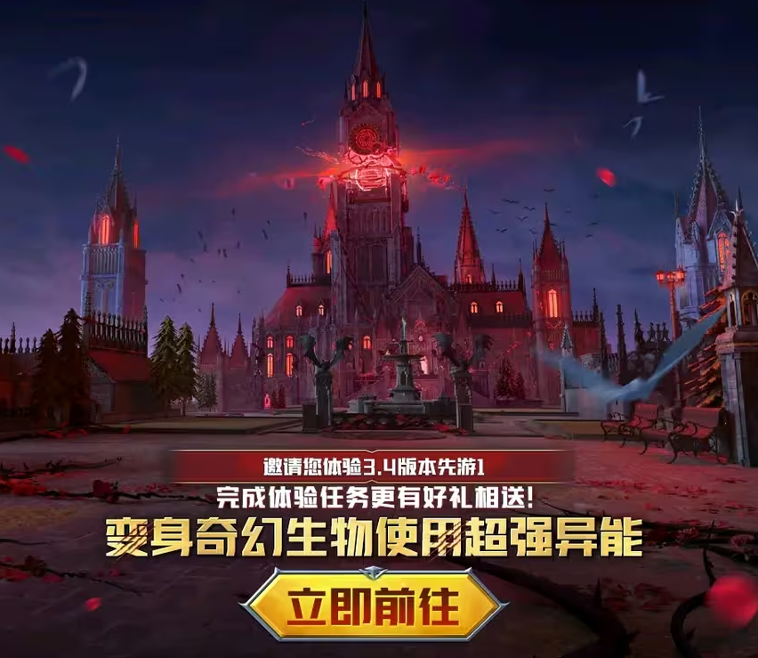 地铁逃生国际服pubg下载