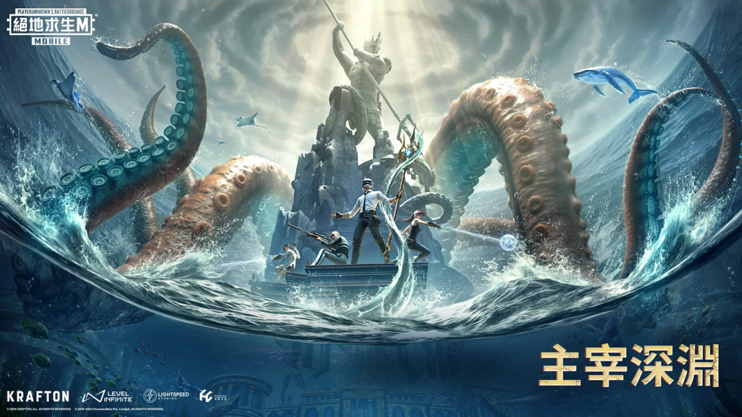 地铁逃生国际服pubg下载