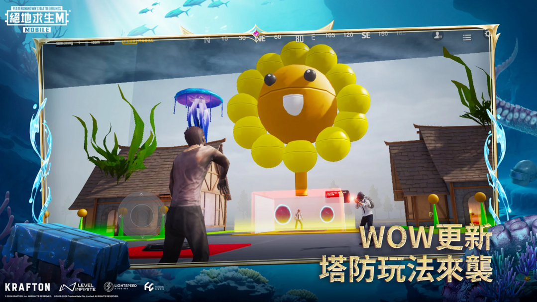 地铁逃生国际服pubg下载