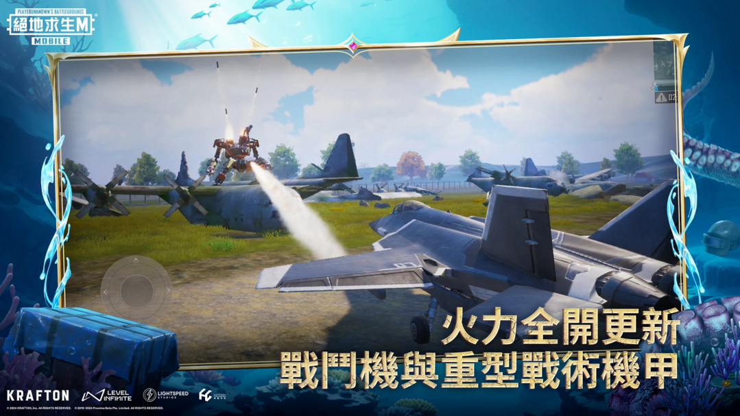 地铁逃生国际服pubg下载