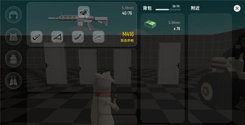 香肠派对下载正版免费