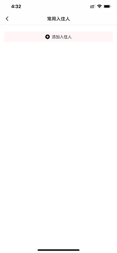 小猪民宿 小猪民宿