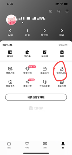 小猪民宿 小猪民宿