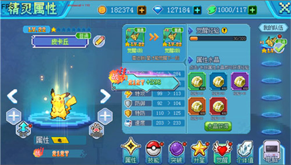 口袋新世代 口袋新世代